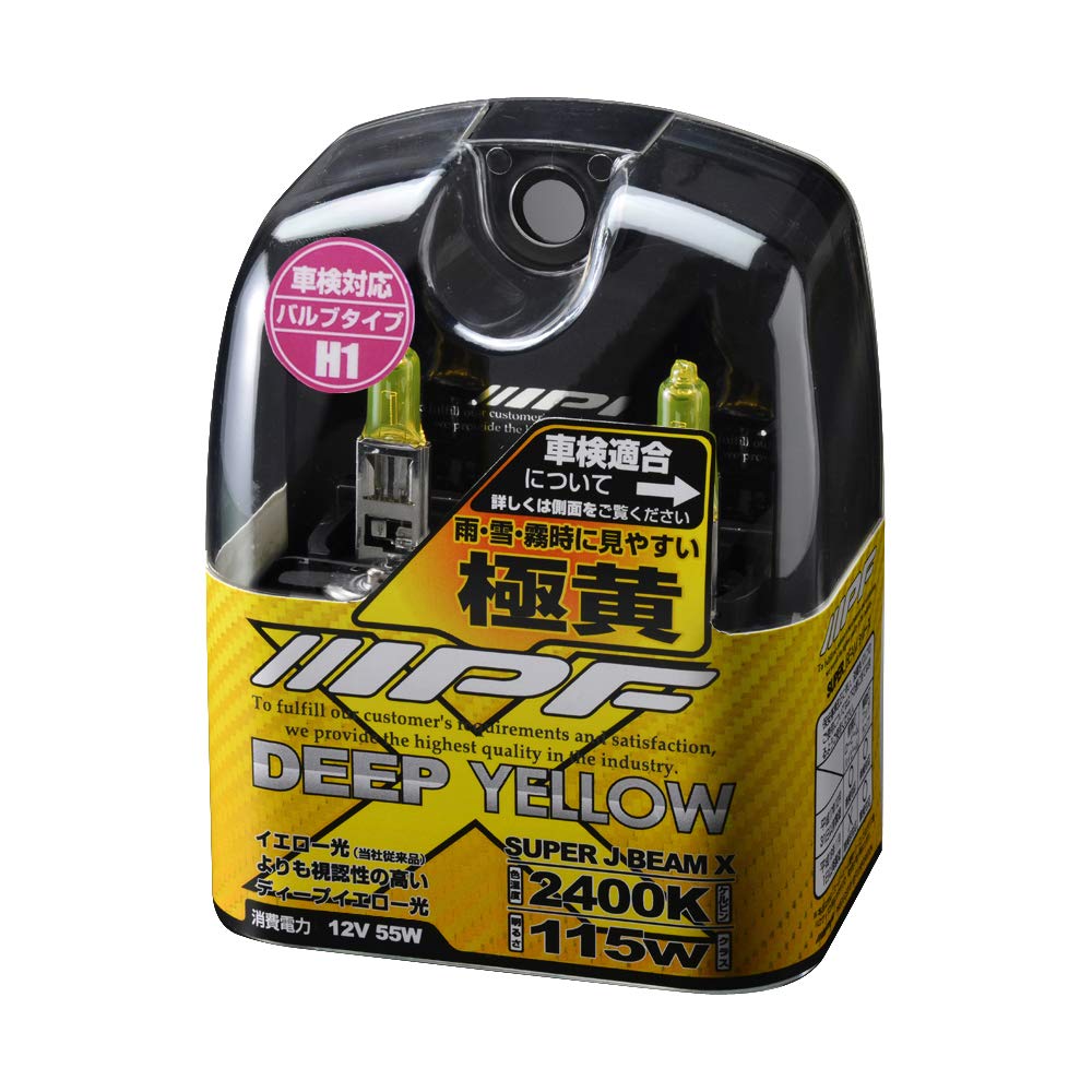 IPF ヘッドライト フォグランプ ハロゲン 車用 H1 2400K イエロー 黄色 12V用 2本入 車検対応 霧・雪・..
