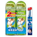 Schick(シック) 薬用シェーブガード ダブルパック Wパック カミソリ 髭剃り 男性 メンズ 緑 ひげそり シェービングフォーム かみそり おまけ付き セ...