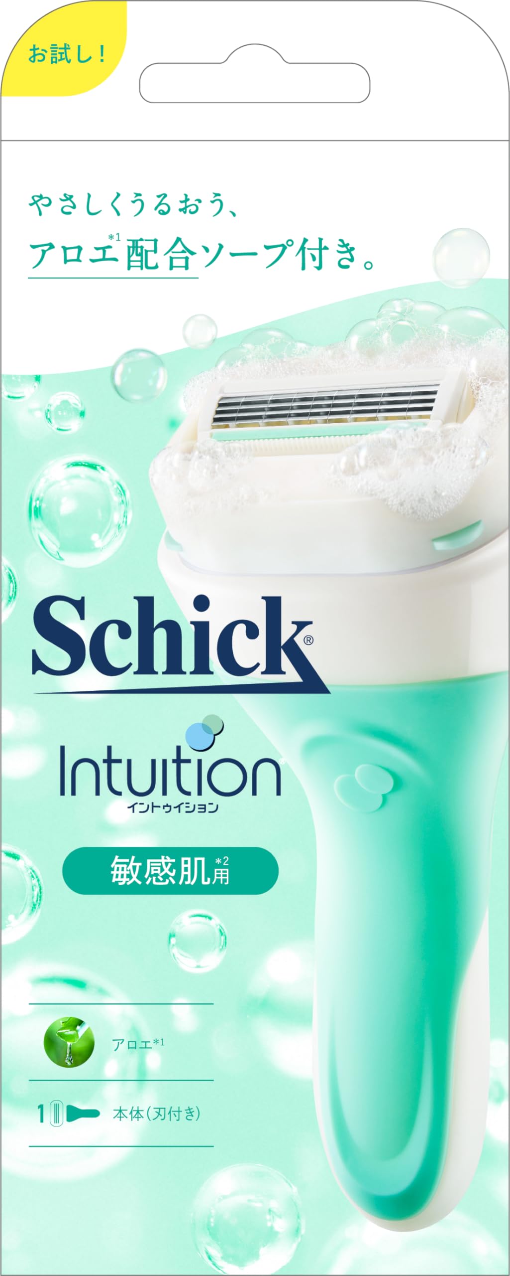 Schick(シック) イントゥイション 敏感肌用 ホルダー(刃付き)お試し用 カミソリ
