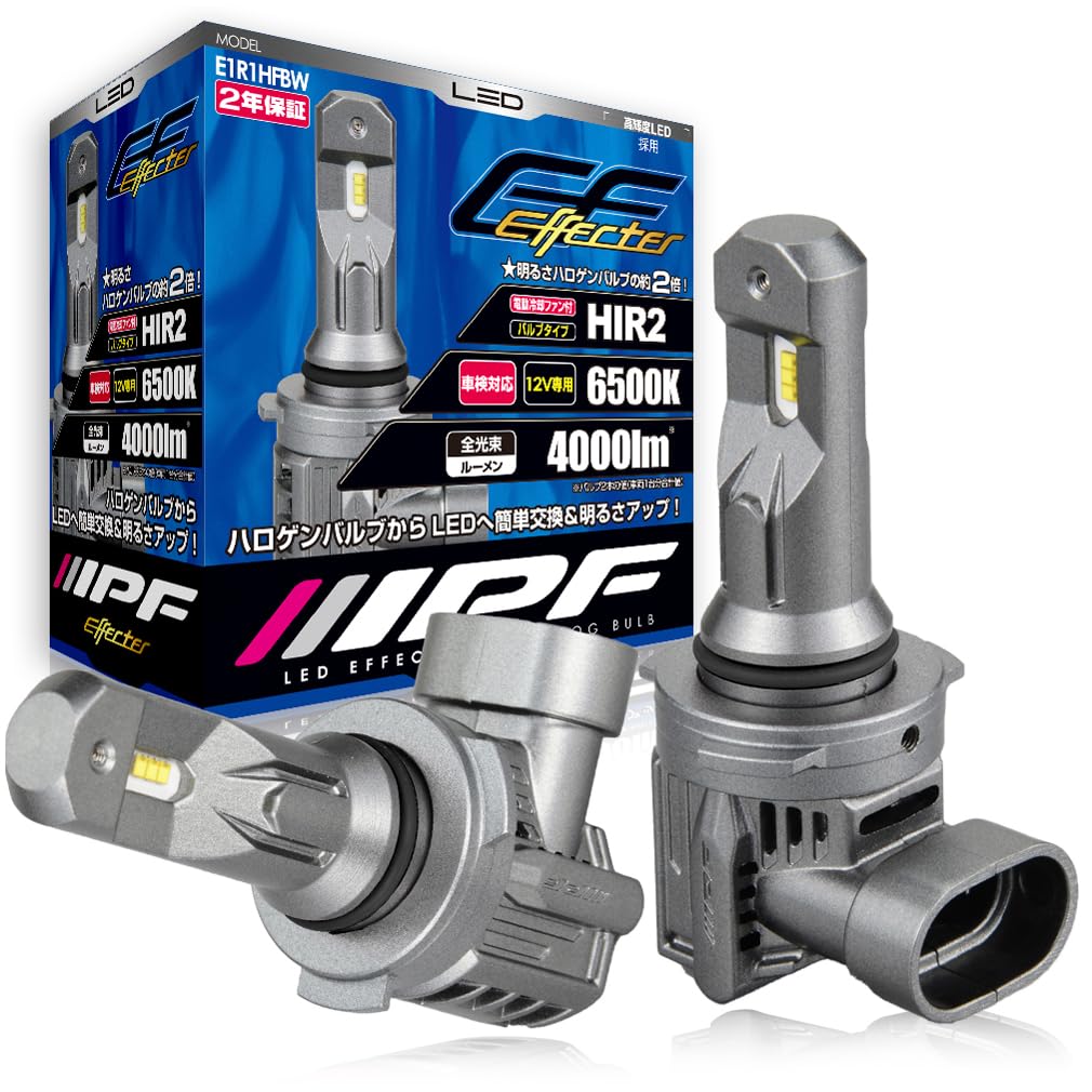 IPF ヘッドライト フォグランプ LED 車用 HIR2 4000lm 6500K ホワイト 12V用 2本入 車検対応 ドライバ..