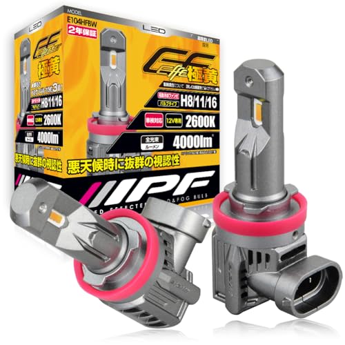 IPF ヘッドライト フォグランプ LED 車用 H8 H11 H16 4000lm 2600K イエロー 12V用 2本入 車検対応 ドライバーユニット一体型 冷却ファン内蔵 ハロゲンサイズ型 取付簡単 Eシリーズ E104HFBW