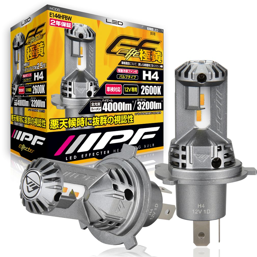 IPF ヘッドライト フォグランプ LED 車用 H4 Hi Lo切替 4000lm 3200lm 2600K イエロー 12V用 2本入 車検対応 ドライバーユニット一体型 冷却ファン内蔵 ハロゲンサイズ型 取付簡単 Eシリーズ E144HFBW