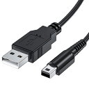 wuernine 3DS 充電器 充電ケーブル USB電源コード 1.2m New3DS/ New3DSLL /3DS /3DSLL/ i2DS /DSi/DSiLL/2DSなど用(2)