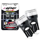 IPF ポジションランプ LED 車用 T10 60lm 6500K ホワイト 12V用 2本入 車検対応 広範囲を均等に照射する拡散タイプ 照射角300° 日...