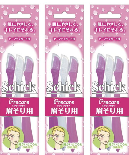 Schick(シック) シック Schick Lディスポ 使い捨て 眉そり用 (3本入)×3個 セーフィガード付 女性 カミソリ フェイス Schick(シック) シック Schick Lディスポ 使い捨て 眉そり用 (3本入)×3個 セーフィガード付 女性 カミソリ フェイス