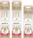 Schick(シック) シック Schick 3本入 × 2個 ・ プレミア 敏感肌用 Lディスポ まゆ用 3本入 × 1個 パック まとめ買い マイクロガード...