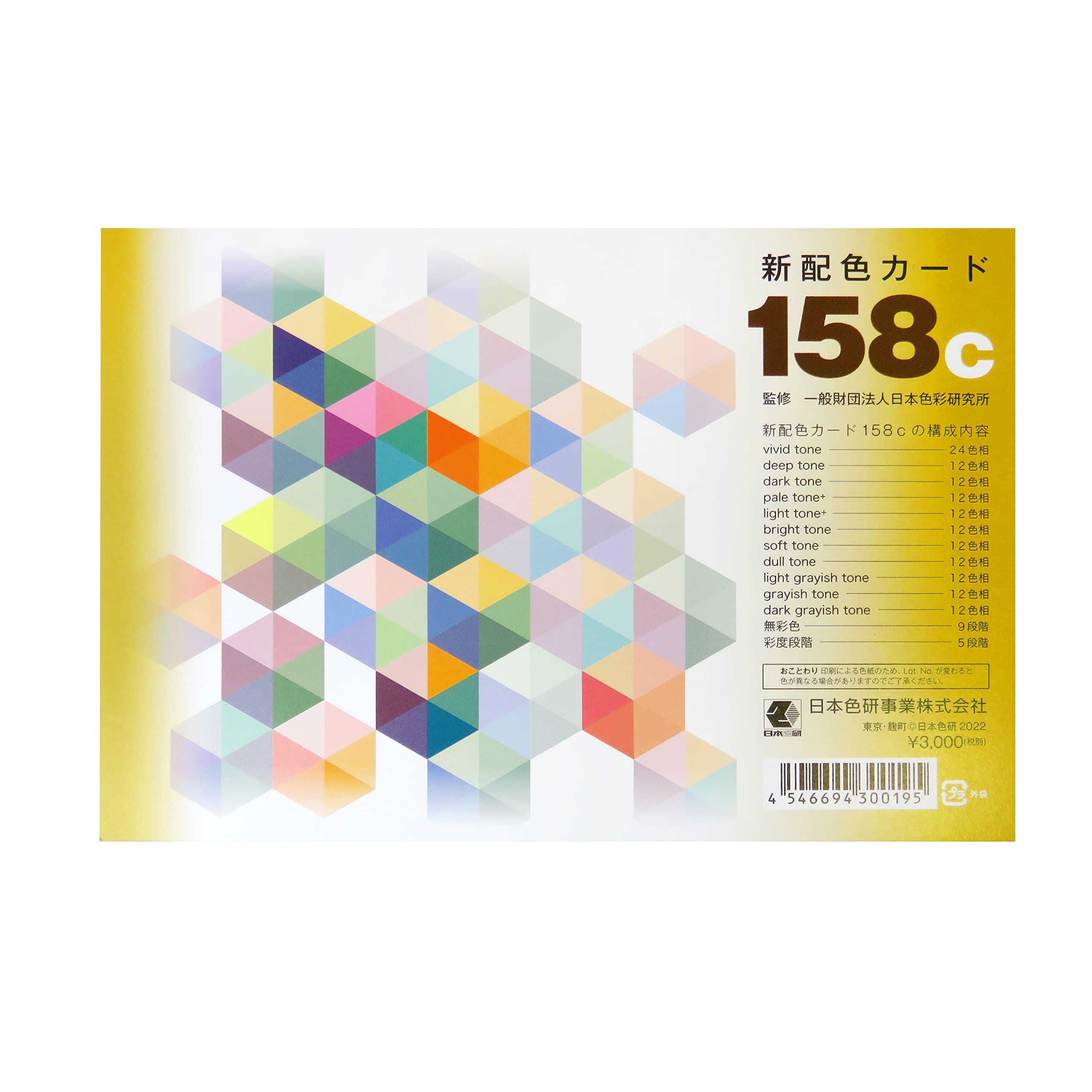 ܿ ۿ 158c