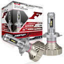 IPF ヘッドライト LED 車用 H19 Hi Lo切替 4000lm 2800lm 6500K ホワイト 12V 24V兼用 2本入 車検対応 ドライバーユ...