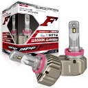IPF ヘッドライト LED 車用 H11 4600lm 6500K ホワイト 12V 24V兼用 2本入 車検対応 ドライバーユニット別体型 冷却ファン内蔵 ...