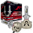 IPF ヘッドライト LED 車用 H4 Hi Lo切替 5400lm 3800lm 6500K ホワイト 12V 24V兼用 2本入 車検対応 ドライバーユニ...