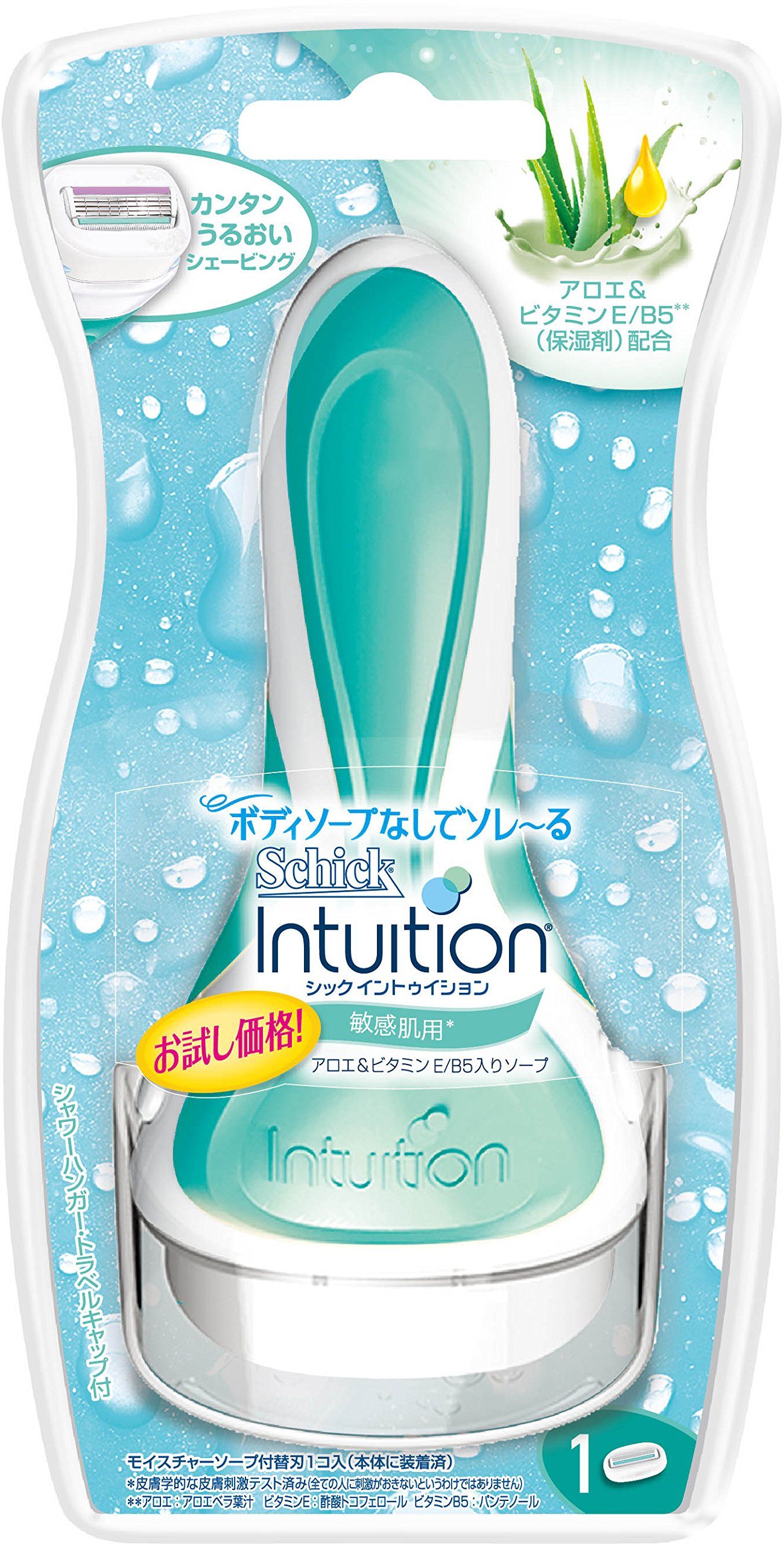 Schick(シック) シック Schick イントゥイション ホルダー 敏感肌用 お試し用 女性用 ...