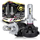 IPF ヘッドライト LED 車用 H4 Hi Lo切替 6000lm 4000lm 6500K ホワイト 12V 24V兼用 2本入 車検対応 ドライバーユニ...