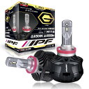 IPF ヘッドライト LED 車用 H11 6000lm 6500K ホワイト 12V 24V兼用 2本入 車検対応 ドライバーユニット一体型 冷却ファン内蔵 ...