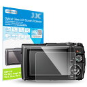 2枚セット Olympus Tough TG-7 / TG-6 / TG-5 / TG-4 / TG-3 専用JJC 液晶保護フィルム オリンパス Olympu...