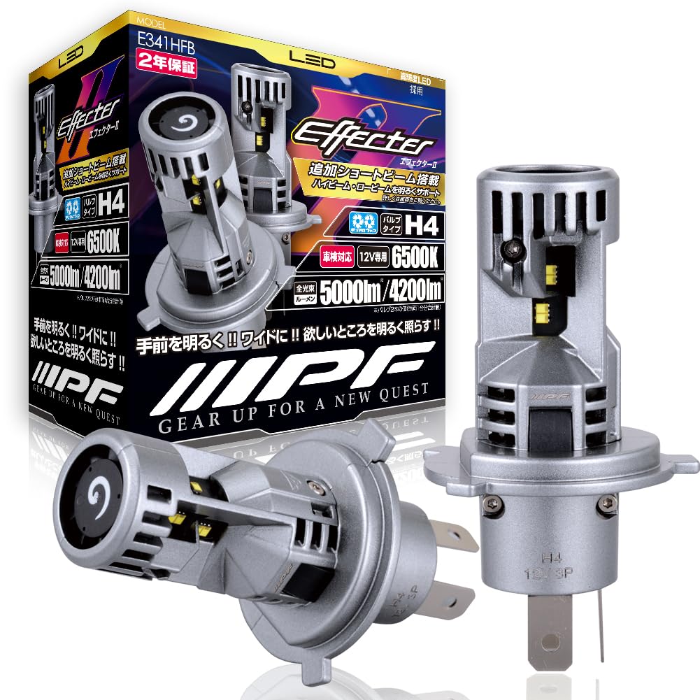 IPF ヘッドライト フォグランプ LED 車用 H4 Hi Lo切替 5000lm 4200lm 