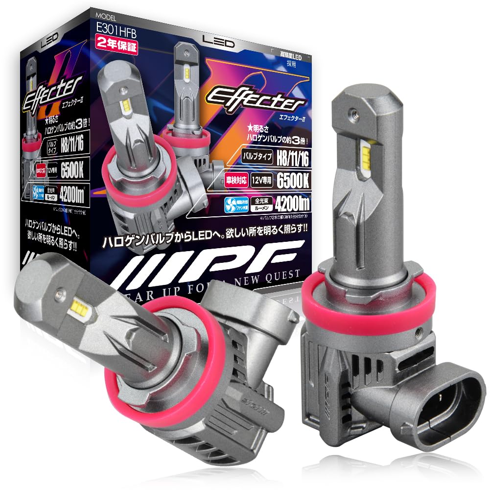 IPF ヘッドライト フォグランプ LED 車用 H8/H11/H16 4200lm 6500K ホワイト 12V用 2本入 車検対応 ドライバーユニット一体型 冷却ファン内蔵 ハロゲンサイズ型 取付簡単 後継モデル E301HFB