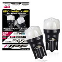 IPF ポジションランプ LED 車用 T10 65lm 6500K ホワイト 12V用 2本入 車検対応 拡散ポリマー&導光フィン採用 日本製 107W