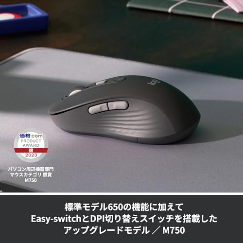 Logicool Signature M750...の紹介画像3