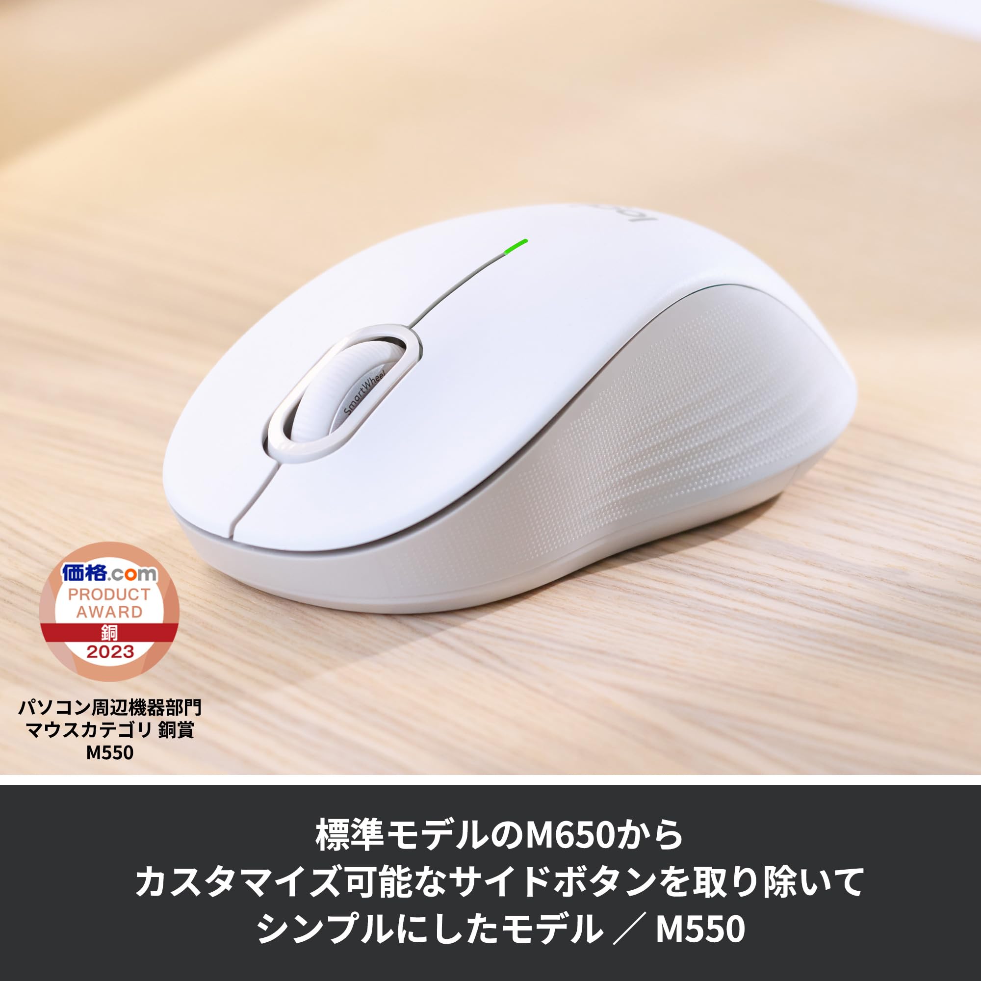 Logicool(ロジクール) Signature M550LRO ワイヤレスマウス 静音 Bluetooth ラージ ローズ ワイヤレス マウス 無線 Logi Bolt Unifying非対応 windows mac iPad Android Chrome OS スクロールホイール 無線マウス 静音マウス M550 国内正規品