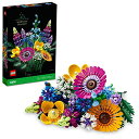 レゴ(LEGO) アイコン ワイルドフラワーブーケ クリスマスプレゼント クリスマス 10313 インテリア 造花 花束 おもちゃ ブロック 誕生日 プレゼント...
