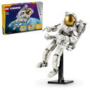 レゴ(LEGO) クリエイター 宇宙飛行士 おもちゃ 玩具 プレゼント ブロック 男の子 女の子 子供 8歳 9歳 10歳 11歳 小学生 宇宙 ロケット 知育 クリエイティブ 31152(3)
