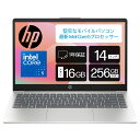 HP ノートパソコン HP 14-ep1000 14型 インテル 最新 Intel Core 5 プロセッサー 16GBメモリ 256GB SSD カメラシャッター 207万画素カメラ搭載 指紋認証 薄型 ナチュラルシルバー Microsoft Office Home Business搭載