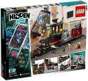 レゴ(LEGO) ヒドゥンサイド ゴーストハント急行 70424