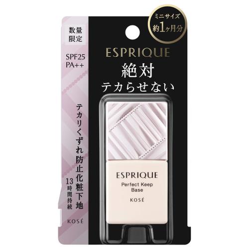 楽天市場】エスプリーク パーフェクト キープ ベース 限定キット