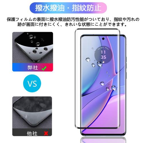 2枚セット 対応 Motorola EDGE 40 ガラスフィルム 日本旭硝子 硬度9H 対応 モトローラ EDGE 40 フィルム 強化ガラス 液晶 保護フィルム 3D Touch対応 、高透過率 、気
