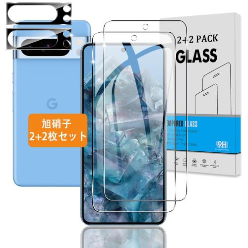 指紋認証鋭敏 2+2枚セット 対応 Google Pixel 8 Pro ガラスフィルム + カメラフィルム 日本旭硝子 硬度9H 対応 ピクセル8 Pro フィルム 強化ガラス 液晶 保護フィルム