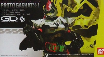 楽天市場】仮面ライダーエグゼイド プロトガシャットの通販 楽天市場】仮面ライダーエグゼイド プロトガシャットの通販