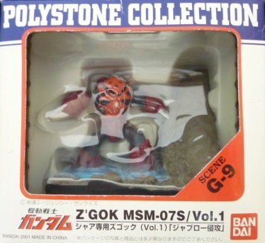 ��ư��Υ������ �ݥꥹ�ȡ��󥳥쥯����� SCENE G-9 ���㥢���ѥ����å� vol.1 �֥���֥���������