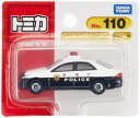 タカラトミー『 トミカ No.110 トヨタ クラウン パトロールカー (ブリスター) 』 ミニカー 車 おもちゃ 3歳以上 ブリスターパッケージ 玩具安全基準...