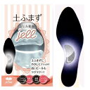 アクティカ 土ふまずジェル独歩 No、373