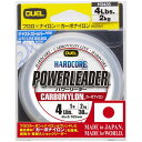 DUEL(デュエル) HARDCORE(ハードコア) カーボナイロンライン 4Lbs. HARDCORE POWERLEADER CN 30m 4LbS. クリ...