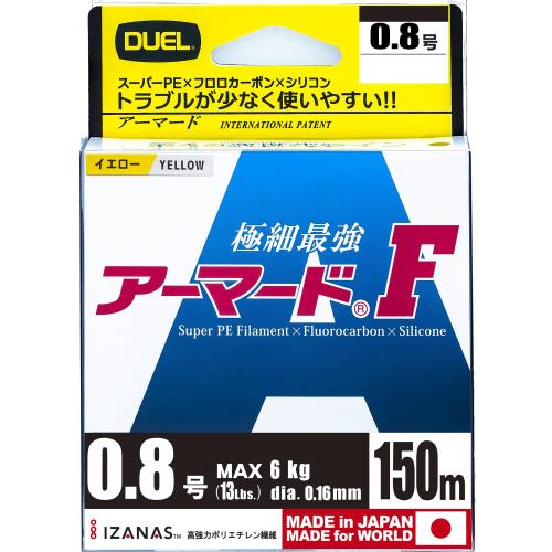 DUEL(デュエル) PEライン 0.8号 アーマード F 150M 0.8号 GY イエロー H4120-GY