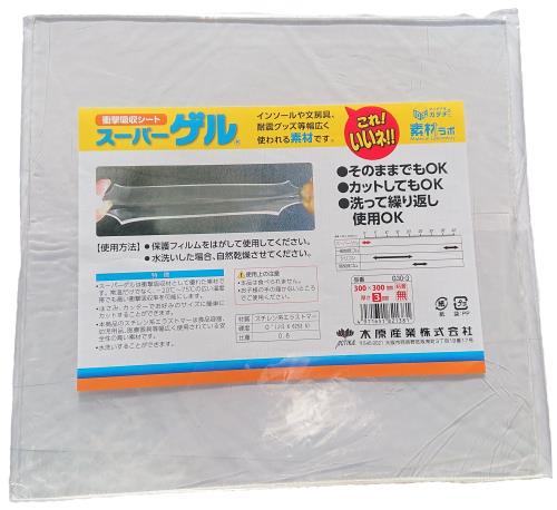 アクティカ スーパーゲル 衝撃吸収シート 300X3mm 90008(4)