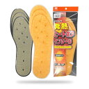 アクティカ 発熱ヒートボアインソール 女性用 22.0-24.5cm