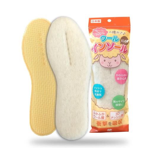 [アクティカ] あったか子供インソール キッズ靴 15-22cm ふわふわ もこもこ ウール100% 防寒 保温 キッズウール ホワイト LL(21-22cm)