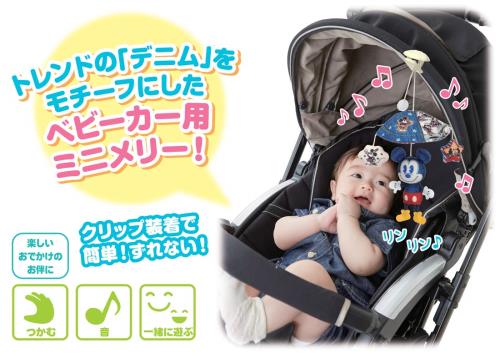 ディズニー Dear Little Hands ふんわりミニメリー デニムスタイル ミッキーミニー 2