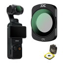 JJC DJI OSMO Pocket 3 専用 マグネット CPLフィルター 偏光フィルター 反射除去 色彩コントラスト強調 HD光学ガラス アルミフレーム ...