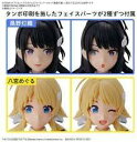 BANDAI SPIRITS(バンダイ スピリッツ) 30MS アイドルマスター シャイニーカラーズ オプションヘアスタイルフェイスパーツセット(風野灯織/八宮...
