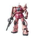 RG 機動戦士ガンダム MS-06S シャア専用ザク 1/144スケール 色分け済みプラモデル