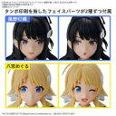 2次受注分30MS アイドルマスター シャイニーカラーズ オプションヘアスタイルフェイスパーツセット(風野灯織/八宮めぐる) 色分け済みプラモデル