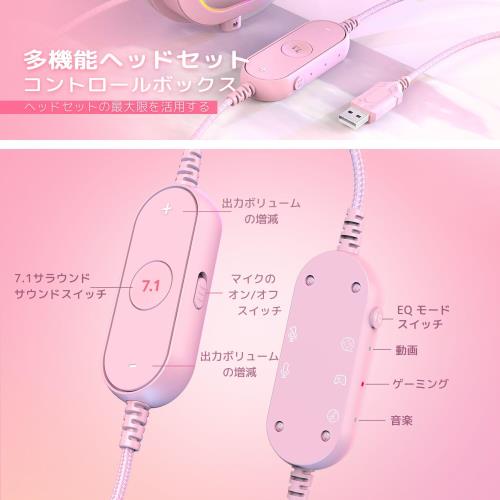 FIFINE �����ߥ󥰥إåɥ��å� 7.1ch���饦��ɥ�������б������ߥ󥰥إåɥե��� RGB�դ� �����ǥ�������ȥ������ǽ PC/PS4/PS5�б� ���Ĥ�EQ������ܡʥӥǥ��������ߥ󥰡����ڥ⡼�ɡ� ��æ���ޥ�����° ����Ĵ�����إåɥХ��Ĵ����ǽ AmpliGame H6P