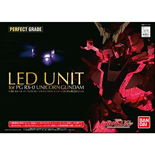 楽天市場】1/60 led pg ユニコーンの通販 楽天市場】1/60 led pg ユニコーンの通販