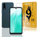 2枚セット 用 Arrow We2 / F-52E / FCG02 ガラスフィルム 指紋認証対応 2 ...