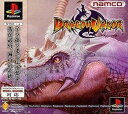 ドラゴンヴァラー
