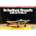 タミヤ(TAMIYA) 1/72 ウォーバードコレクション No.53 イギリス空軍 デ・ハビランド モスキート B Mk.IV/PR MkIV プラモデル 6...