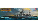 タミヤ 1/350 艦船シリーズ No.10 イギリス海軍 戦艦 キングジョージ5世 プラモデル 78010